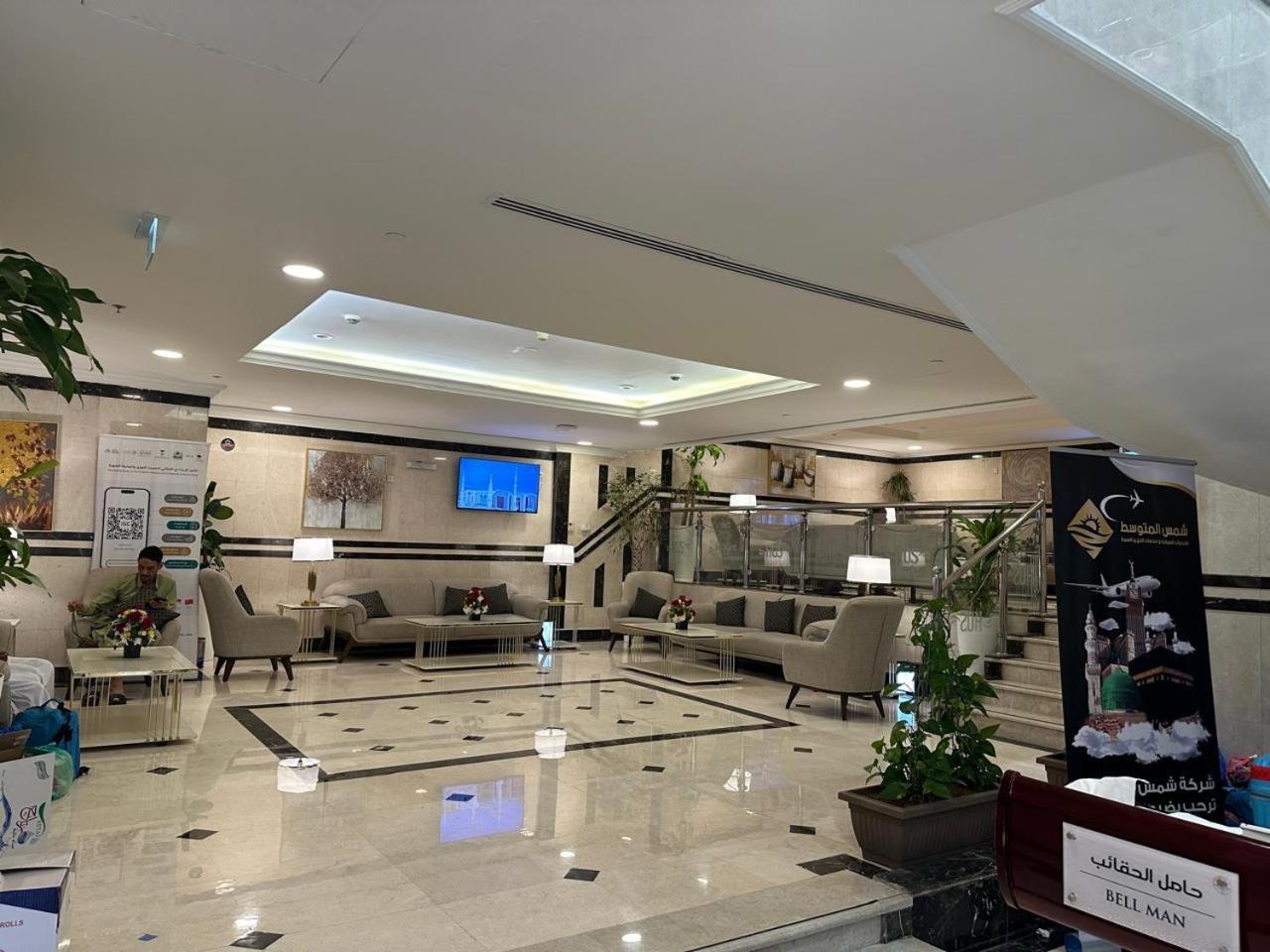 Emaar Taiba Hotel Medina Eksteriør billede